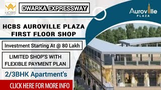 Hcbs Auroville plazashopdwarkaexpresswaygurgaonsec103gurgaon2bhk3bhkapatmentbestlocation [upl. by Anaimad]