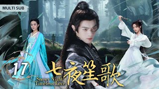 MULTISUB《七夜笙歌Snowy Night Timeless Love》▶ EP 17💋 魔族公主转世为人，邂逅隐世家族少主，渡千年情劫🤳许凯赵丽颖苏有朋【七夜雪】🧡古装电视剧 [upl. by Schnorr241]