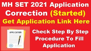 MH SET 2021 Application Correction Started  How To Edit MH SET Application 2021 [upl. by Anidnamra]