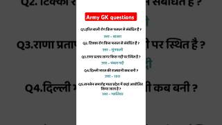 Army GK questions shortsindian army gk song [upl. by Williams]