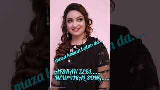 Maza kaliyaan balan dahindko mahiyea by afshan zebiiibeautiful voice [upl. by Karie304]