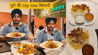 pune ki top 10 biryani  palange biryani  chicken biryani pune  mutton biryani  chicken thali [upl. by Caprice]