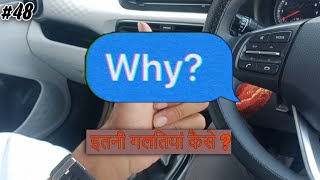 FIT and FINISH issues in NIOS 48  100dayswithNIOS  Hyundai Grand I10 NIOS [upl. by Dosh]