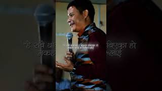 Rohit Thapa shortvideo [upl. by Findlay]