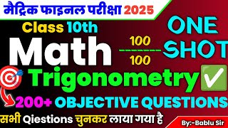 Trigonometry Objective Class 10th Math  Trikonmiti objective question 2025 exam  ByBablu Sir [upl. by Glori352]