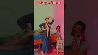 Sariya per Dala najriya song bhojpuri newsong dance [upl. by Orsa882]