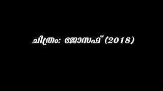 poomuthole karaoke with lyrics  joseph movie  malayalam karaoke [upl. by Gabrielson285]