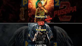 Pushpa 2 vs kangua  Allu Arjun vs Surya  puspa2therulekanguvashorts viralshortstrendingshorts [upl. by Benedikt476]