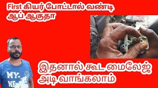 Bike Carburetor Tuning in Tamil [upl. by Ernaldus]