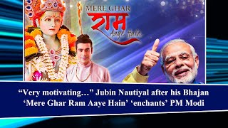 “Very motivating…” Jubin Nautiyal after his Bhajan ‘Mere Ghar Ram Aaye Hain’ ‘enchants’ PM Modi [upl. by Feil]