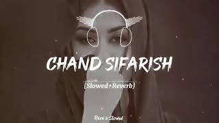 Lyrical  Chand Sifarish Song with Lyrics  Fanaa  Aamir Khan  Kajol  JatinLalit  Prasoon Joshi [upl. by Curtice]