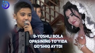 9yoshli Mustafo opasining toyida qoshiq aytib tabrikladi 2018 [upl. by Ettenahs]