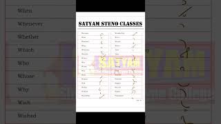 Pitman Steno FormsVolume 1 Page 10  Satyam Steno Classes shorthandspeed steno sscsteno tips [upl. by Florry]