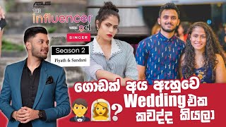 Wedding එක කවද්ද  Sandani amp Piyath  The Influencer with Joel Outschoorn  Season 02  Episode 09 [upl. by Remas]