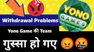 आपका Paisa नहीं आएगा 😡🤬 Withdrawal Problems  Yono Game Team Game Withdrawal Solved 🤑 [upl. by Slyke]