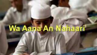 Doa Khatam Al Quran  Bimbo IPH video [upl. by Dan627]