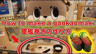 【だれでも】How to make a gunkanmaki【かんたん】 [upl. by Nemrak]