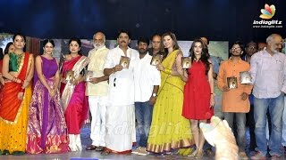 Soggade Chinni Nayana Audio Launch  Nagarjuna Ramya Krishnan Lavanya Tripathi [upl. by Nosac]