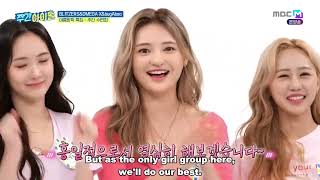 ENGSUB Weekly Idol EP575 Blitzers Omega X bugAboo [upl. by Enymzaj]