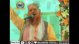 Mushtaq Sultani Best Sultan Baho poetry [upl. by Linn]