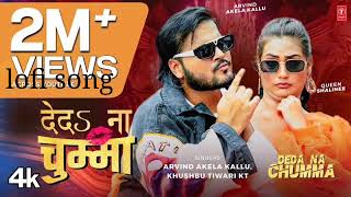 Deda Na Chumma bhojpuri song Arvindakela ka bhojpuri new song bhojpurilofisong [upl. by Pozzy]