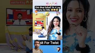 Ye 4 Log Mile Kahan se Yaar 🐷🤪😆 joytimisty comedy shorts [upl. by Siravaj]