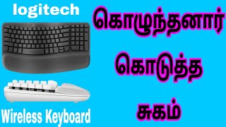 logitech Wave Keys Bluetooth Wireless Keyboard with Cushioned Palm Rest Details Tamil [upl. by Ingram]