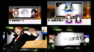 【合唱の合唱】ニコニコ動画摩天楼【合わせてみた】 part1 [upl. by Acir501]