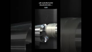 cnc cnclathe cncmilling dmmachinist srilanka youtubeshorts tiktok shorts [upl. by Annavas976]