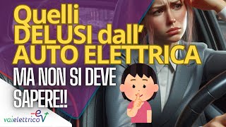 Quelli DELUSI dall’AUTO ELETTRICA ma che SE VUOI APPROFONDIRE… “NO NON È IL CASO” 🤔🤔 [upl. by Daub]