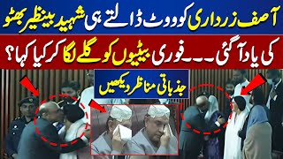 Exclusive Moments As Asif Ali Zardari Casted Vote for President  Dunya News [upl. by Aynot]