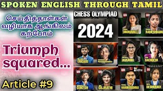 Spoken English through Tamil Article 9 Triumph squared [upl. by Rimhsak956]