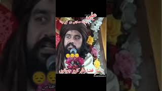 Zakir Sirdar Wassem Abbas boloch new video majlis subcubre Chanal please 🙏 2024 [upl. by Ardnahs]