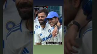 Shubman gill virat kholi friendship Bond 😍shubmangill viratkohli frindship bond reels shorts [upl. by Baer813]