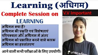 Learning अधिगम meaning concept factors affecting learning  transfer of learning IN HINDI [upl. by Dnomyaw572]