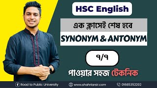 Synonym amp Antonym  Mission HSC  Road to Public University [upl. by Rudin]