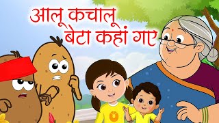 Aloo Kachaloo Beta Kha Gaye  Aloo Kachaloo  Hindi Nursery Rhymes amp Poem  Choco Kids TV [upl. by Derek957]