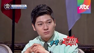 부장님은 뿌쟝 대리님은 때리 중국의 서열 정리 비정상회담 6회 [upl. by Andrien388]