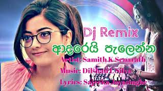 Adarei Palenna  Samith K Senarath  Music Dilshan L Silva [upl. by Ainalem]