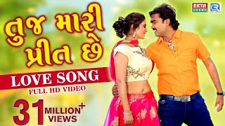 JIGNESH KAVIRAJ  Tuj Mari Preet Chhe  Full HD VIDEO  New Gujarati Song 2018  RDC Gujarati [upl. by Nlycaj]