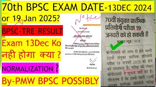 70th BPSC New Exam Date 202419 Jan 2025  Viral Notice amp Newspaper  70th BPSC Normalization bpsc [upl. by Arlette227]