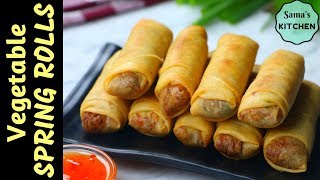 Vegetable Spring Rolls  Easy Homemade Veg Spring Rolls  How to Make Vegetable Spring Rolls [upl. by Denman493]