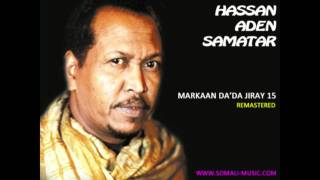 Markaan Dada Jiray 15 by Hassan Aden Samatar  Remastered 2011 [upl. by God]