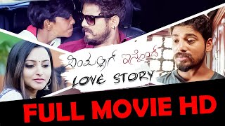 Simpallag Innondh Love Story Kannada Full Movie Watch Online HD [upl. by Otila]