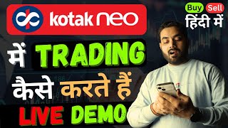 Kotak Neo Trading Demo  Kotak Neo app kaise use kare  Kotak Neo Me Intraday Trading kaise kare [upl. by Oicnoel]