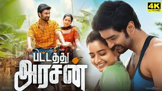 Pattathu Arasan Full Movie In Tamil 2022  Atharvaa  Rajkiran  Ashika Ranganath  Facts amp Review [upl. by Eidnahs]