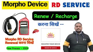 Renew  Recharge Morpho Device  morpho device ka recharge kaise karen  morpho rd service renewal [upl. by Bunting]