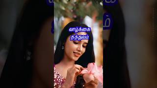 Tamil motivationTamil quotesTamil WhatsApp status shorts viralshorts [upl. by Jala]