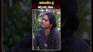 ఆదివాసీల పై నిర్మలక్క పాటarunodaya arunodayasongs maoist shorts youtubeshorts [upl. by Alusru85]