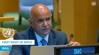 🇮🇶 Iraq  First Right of Reply United Nations General Debate 79th Session  UNGA [upl. by Bethesda]